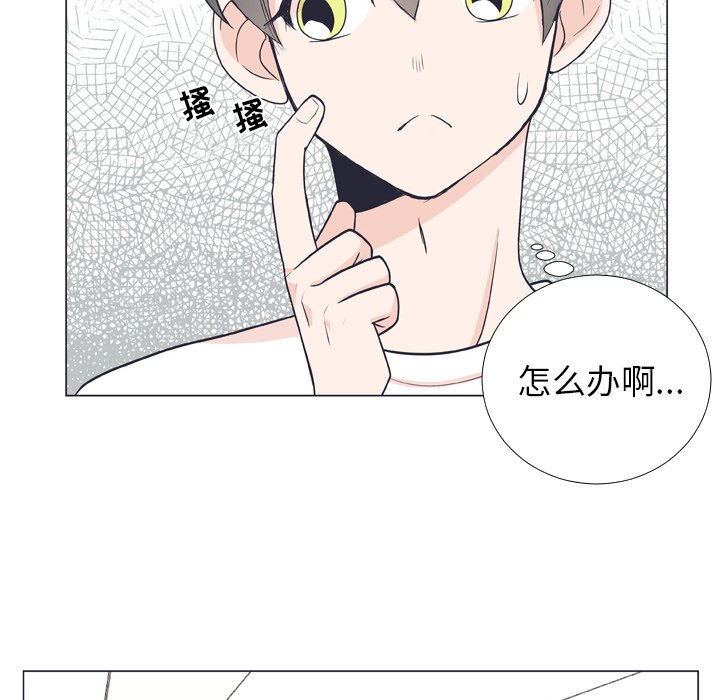 第6話 - 第63张