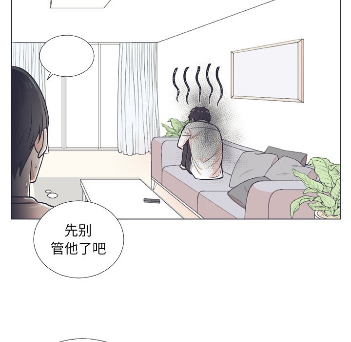 第6話 - 第64张