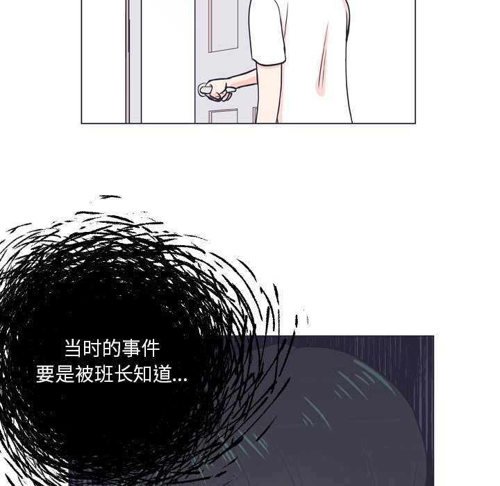 第6話 - 第66张