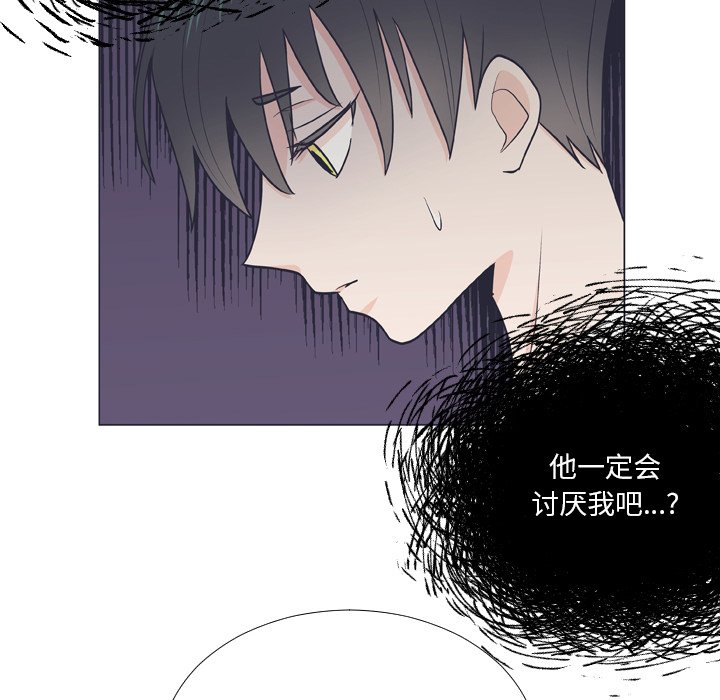 第6話 - 第67张