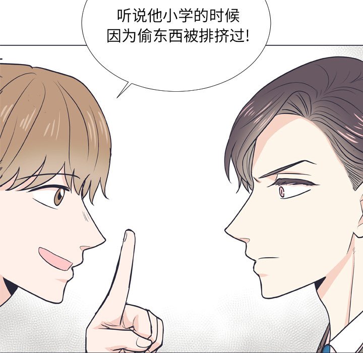 第6話 - 第68张
