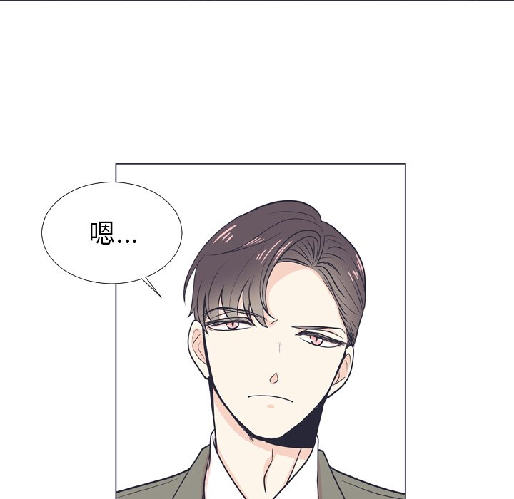 第6話 - 第69张
