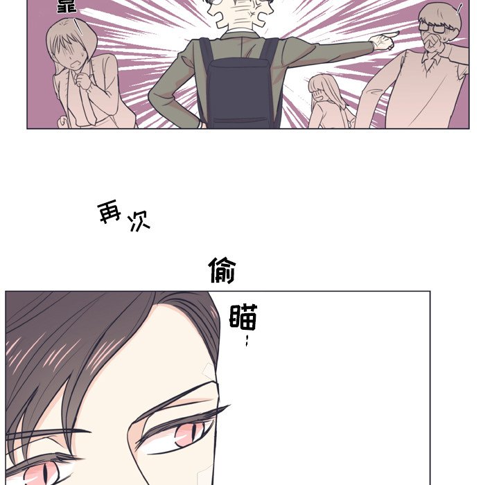 第6話 - 第7张