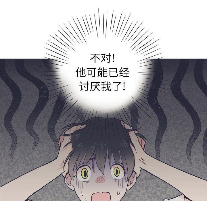 第6話 - 第72张
