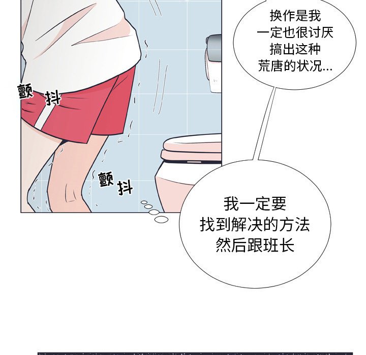 第6話 - 第74张