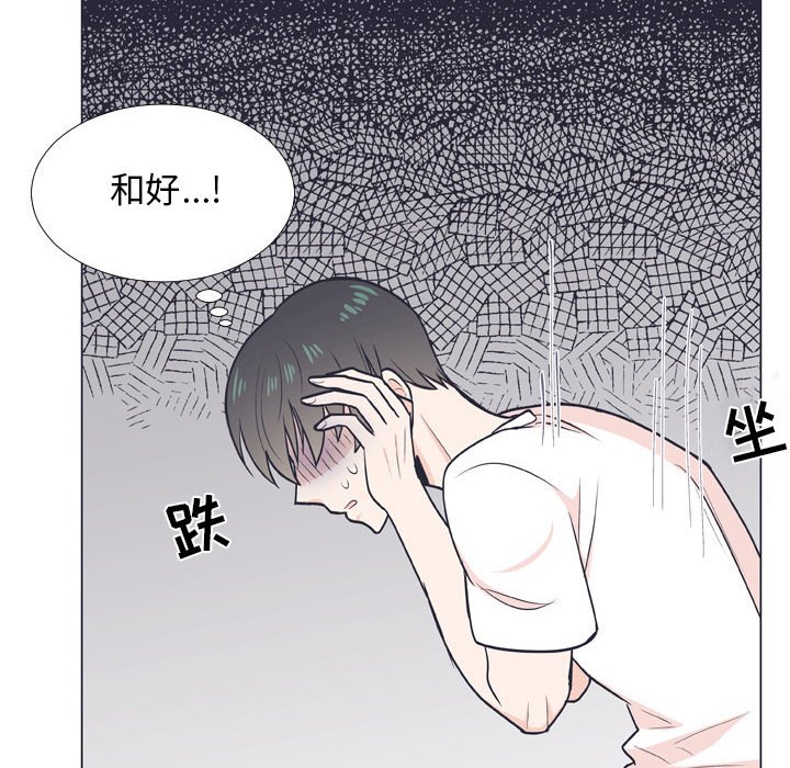 第6話 - 第75张