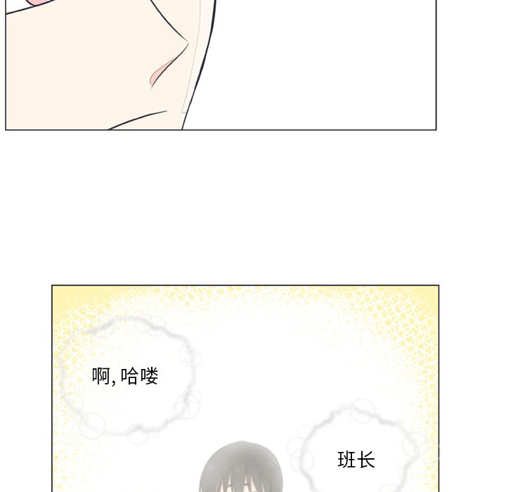 第6話 - 第8张