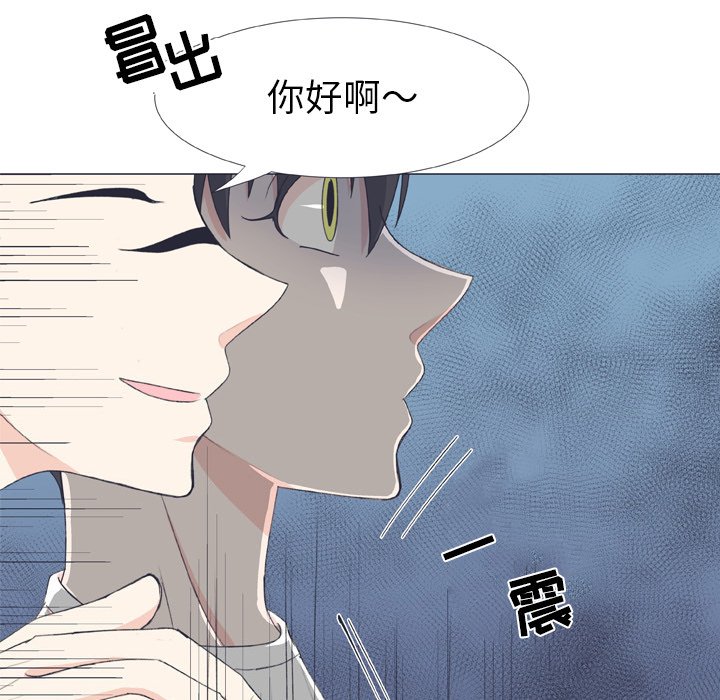第7話 - 第15张