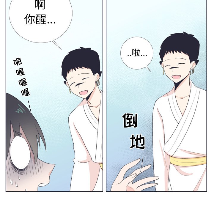 第7話 - 第24张