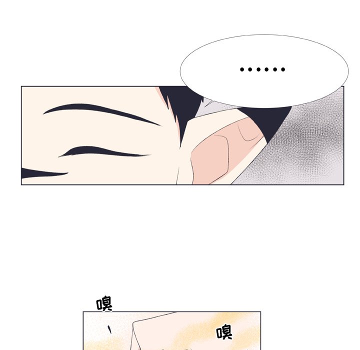 第7話 - 第25张