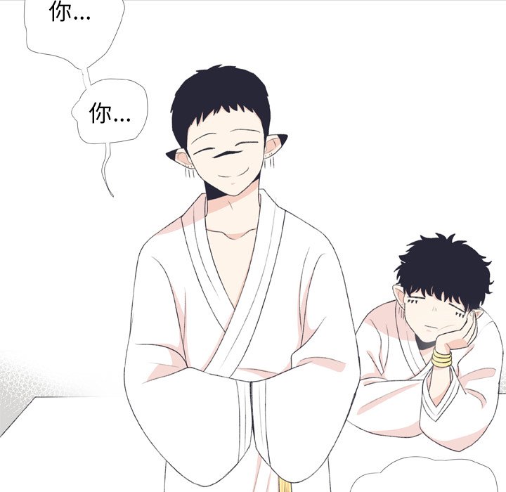 第7話 - 第29张