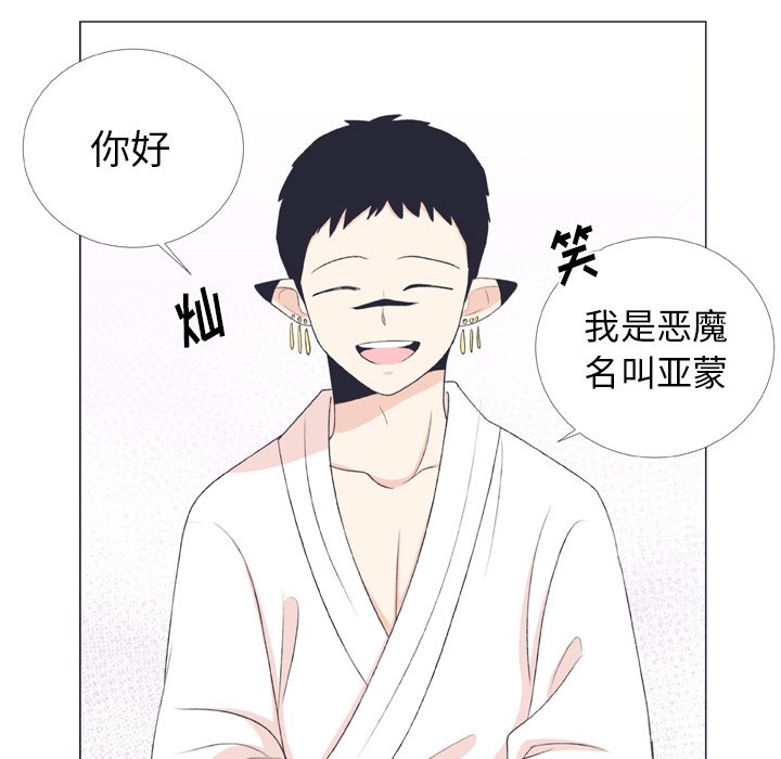 第7話 - 第31张