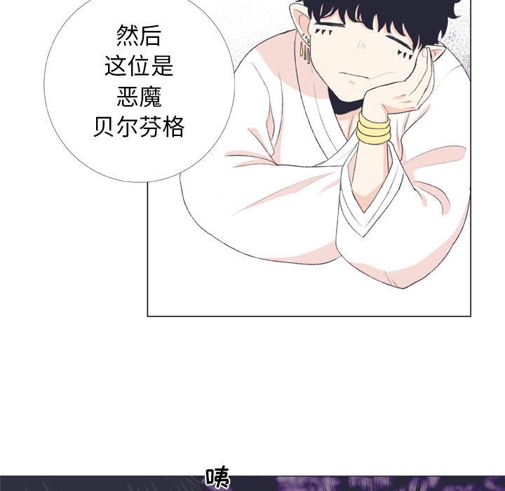 第7話 - 第33张