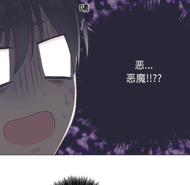 第7話 - 第34张