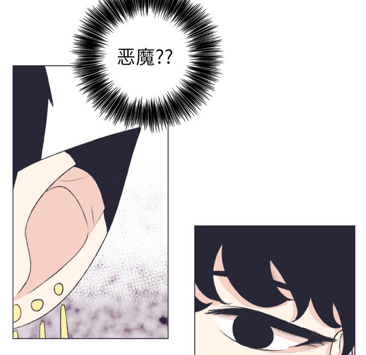 第7話 - 第35张