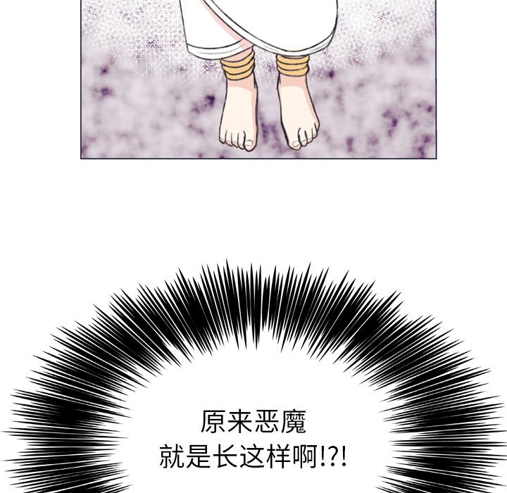 第7話 - 第38张