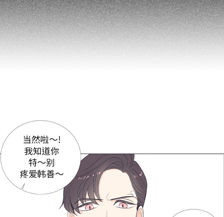 第7話 - 第4张