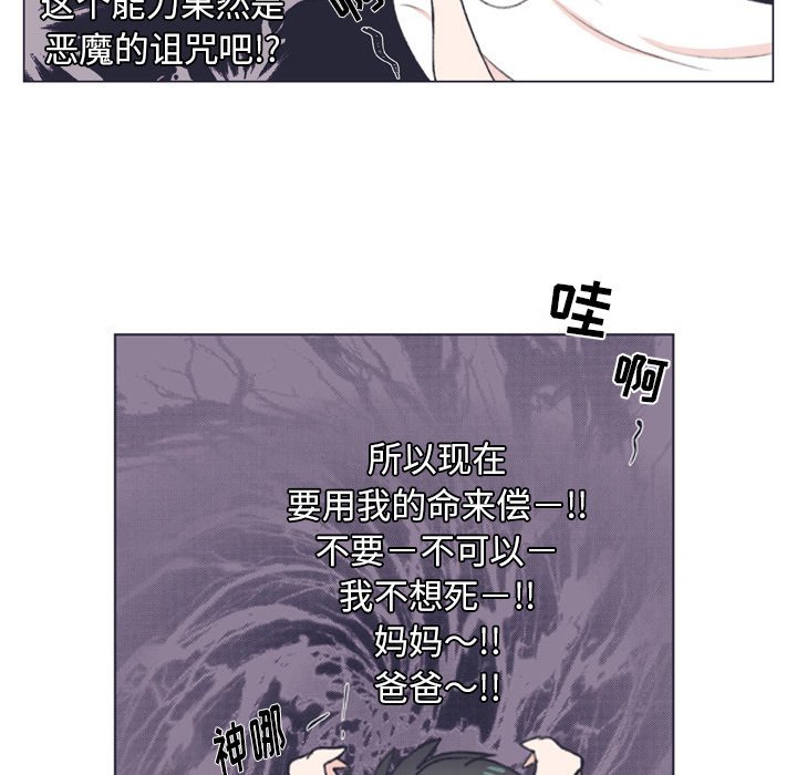 第7話 - 第40张