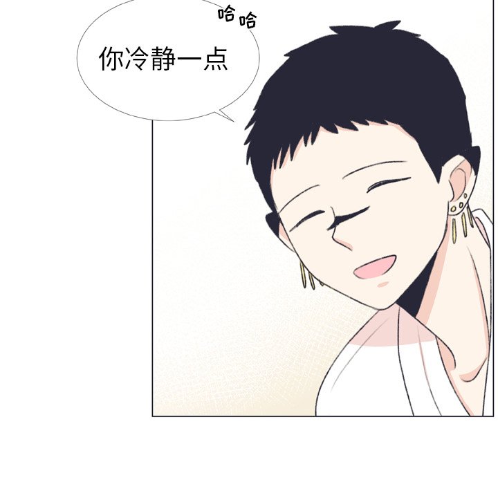 第7話 - 第43张