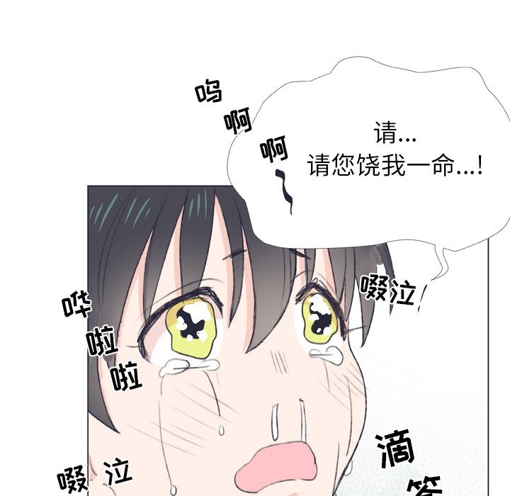 第7話 - 第45张