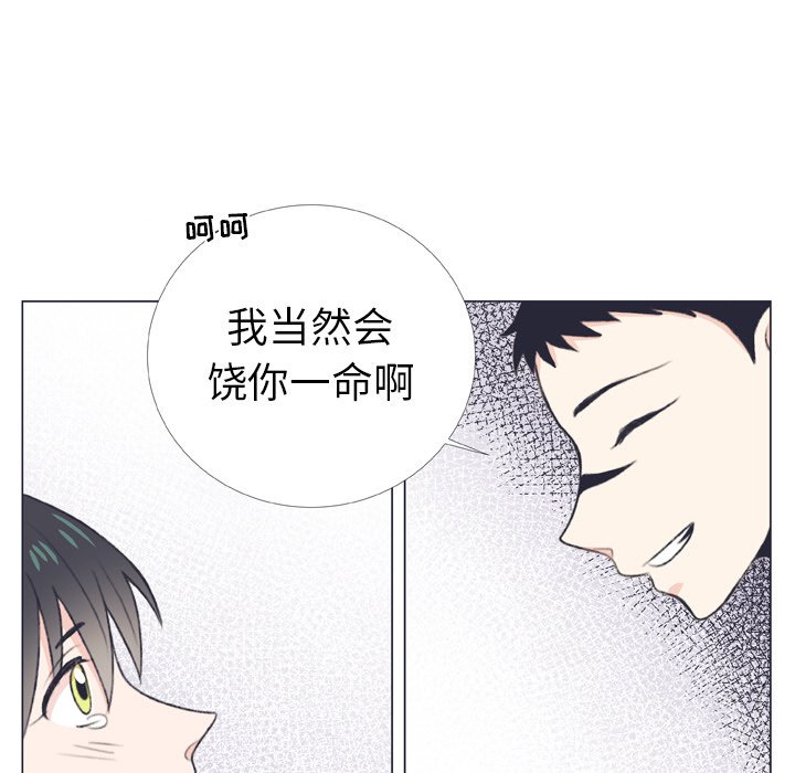 第7話 - 第47张