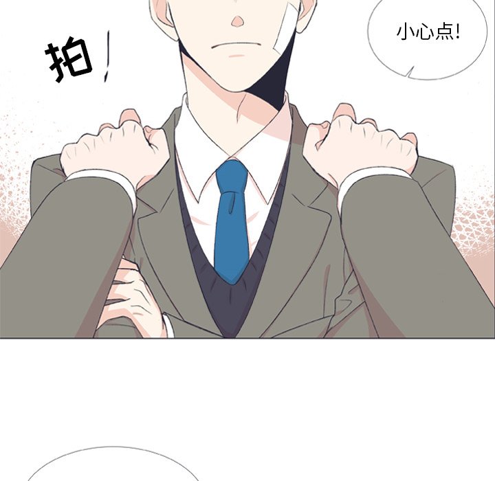 第7話 - 第5张