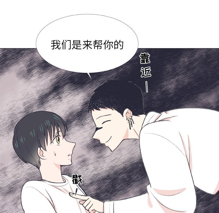第7話 - 第51张