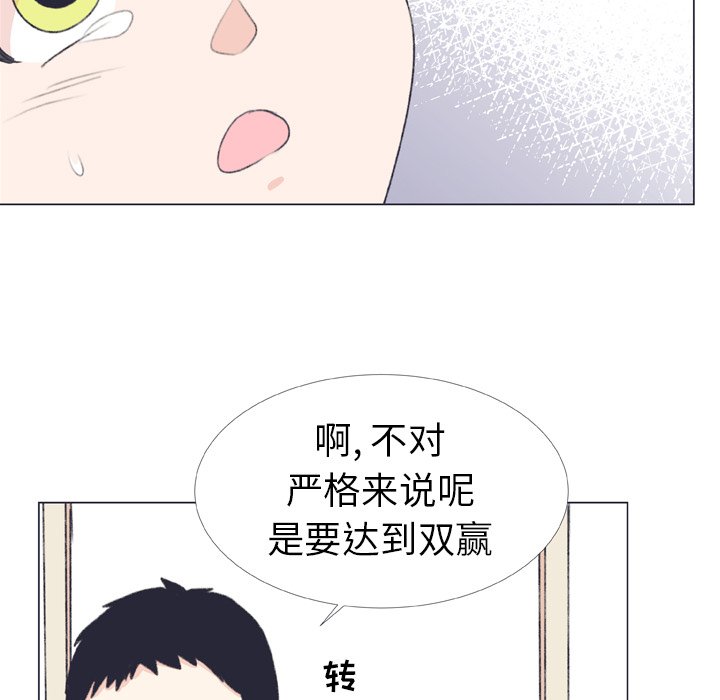 第7話 - 第54张