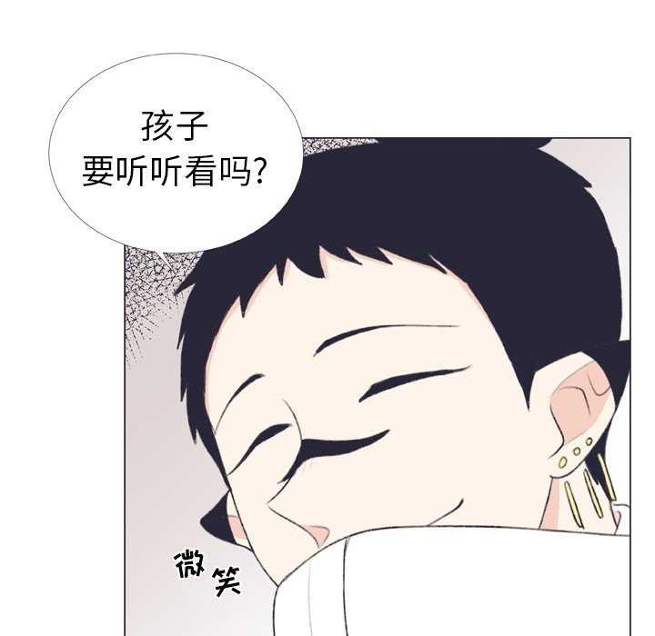 第7話 - 第56张