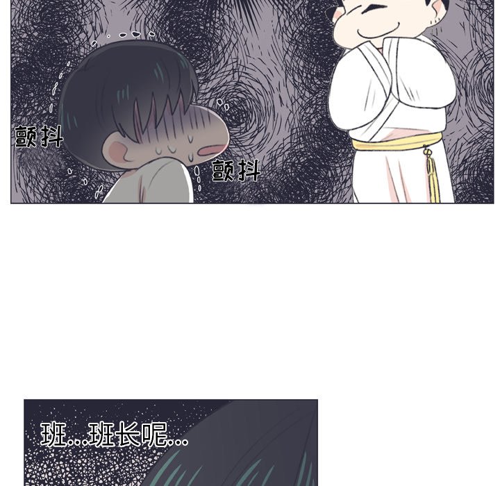 第7話 - 第59张