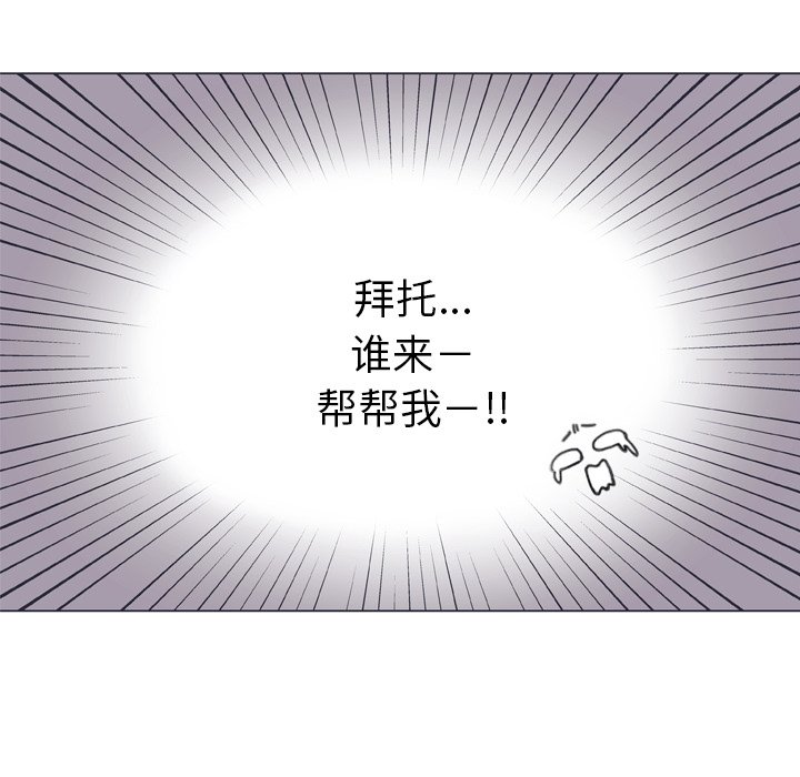 第7話 - 第62张