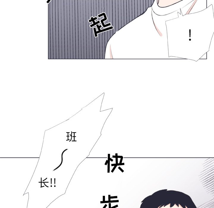 第7話 - 第65张