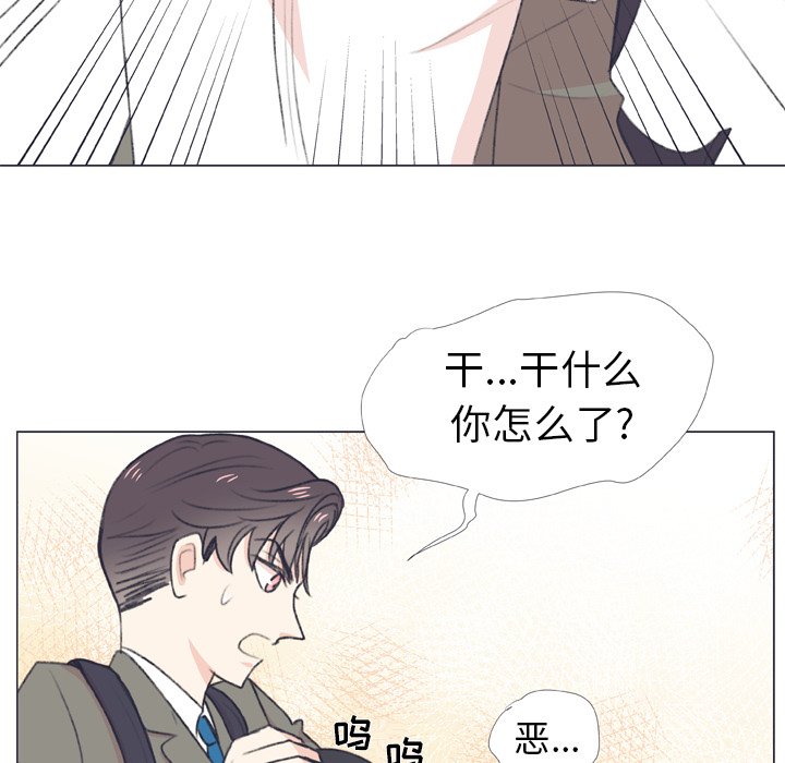 第7話 - 第69张