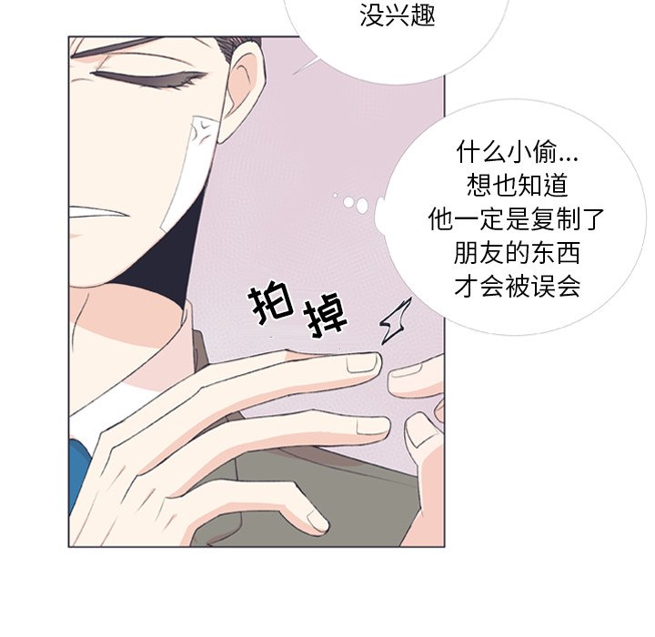 第7話 - 第7张