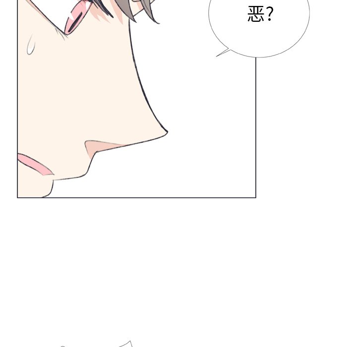 第7話 - 第71张