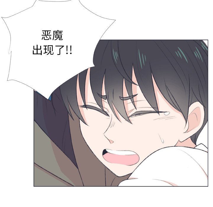 第7話 - 第72张