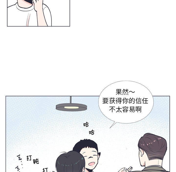 第8話 - 第10张