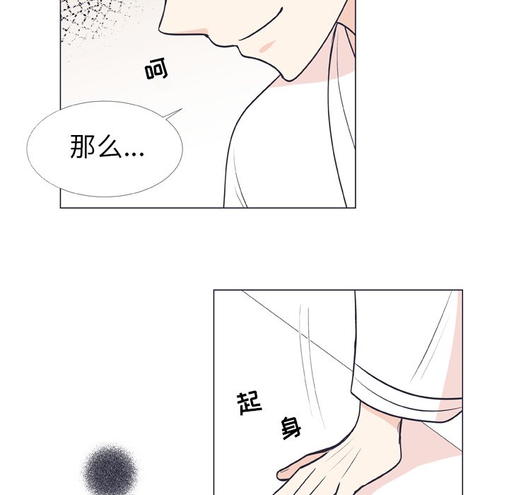 第8話 - 第12张