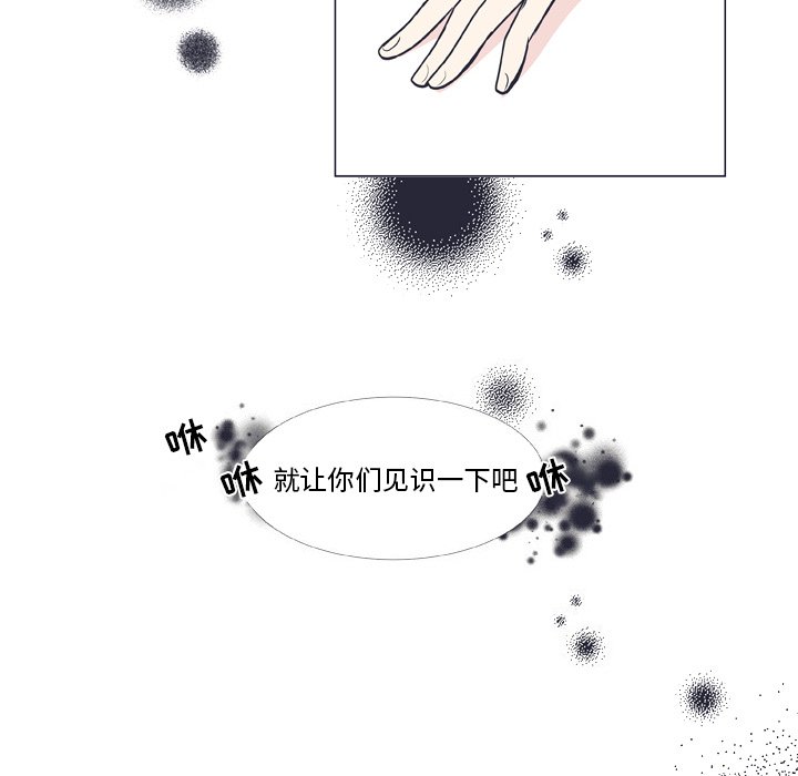 第8話 - 第13张