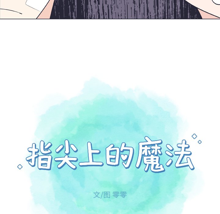 第8話 - 第24张