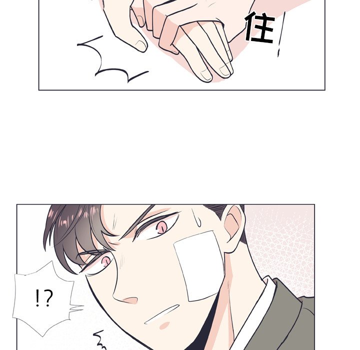 第8話 - 第26张