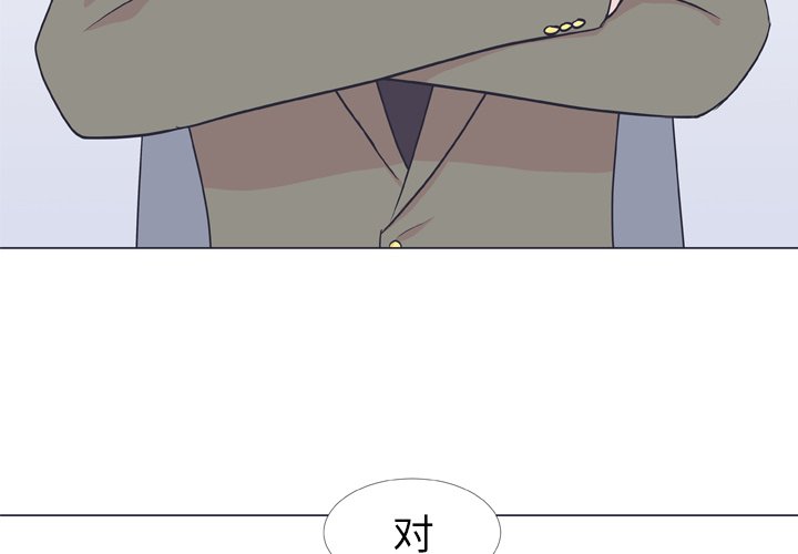 第8話 - 第3张