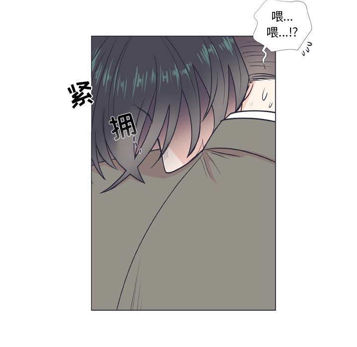 第8話 - 第30张