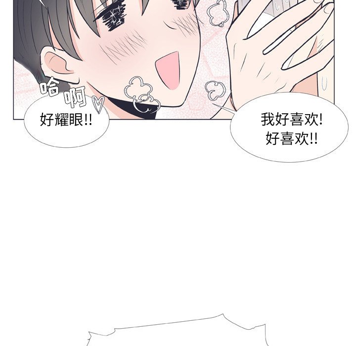 第8話 - 第36张