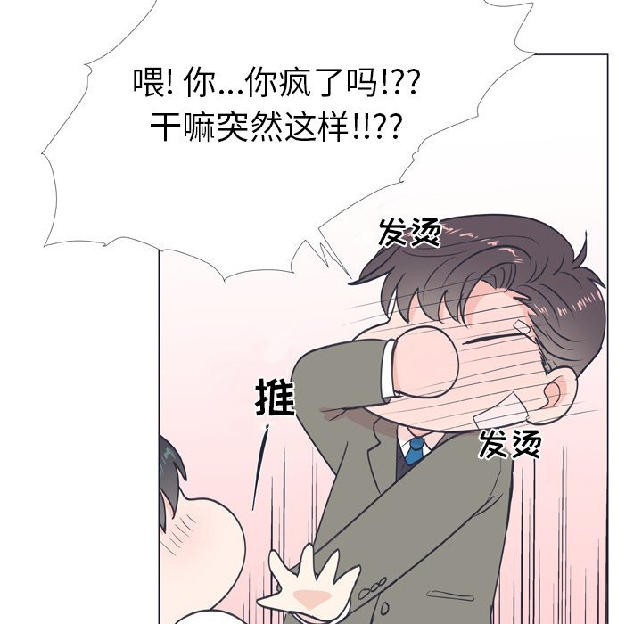 第8話 - 第37张