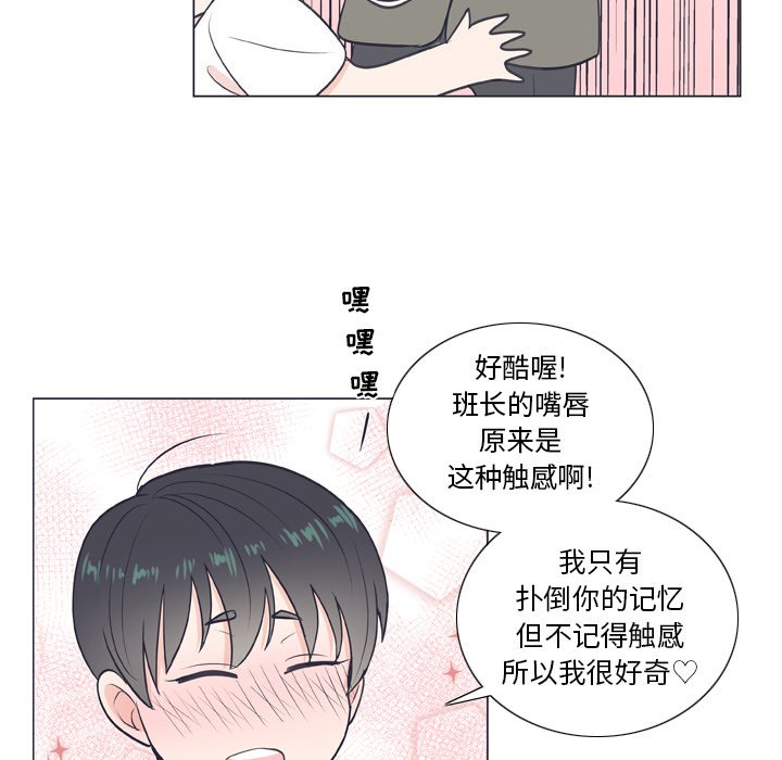 第8話 - 第38张