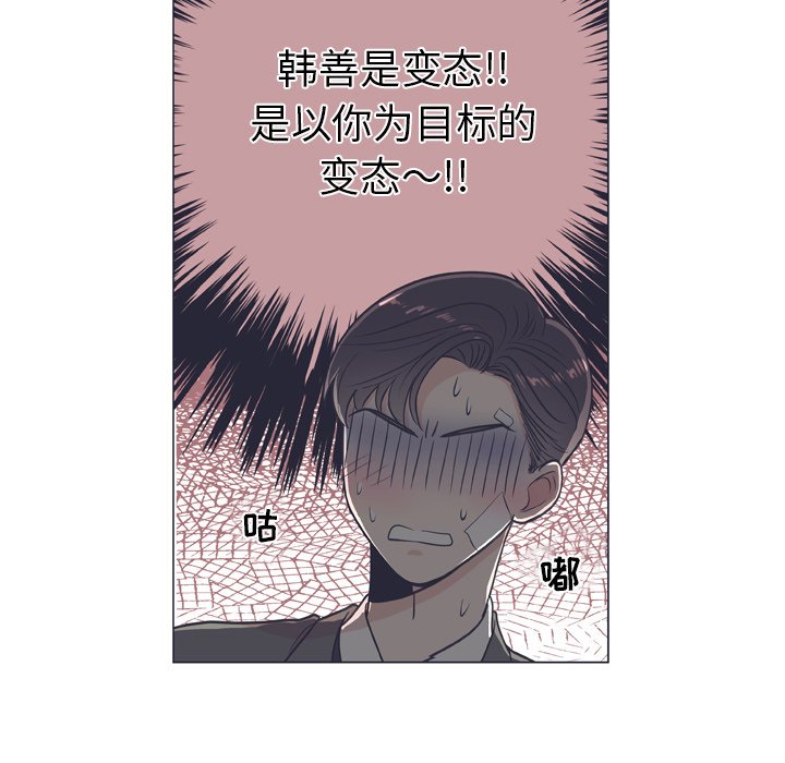第8話 - 第40张