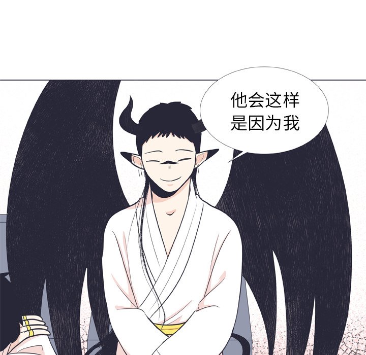 第8話 - 第41张