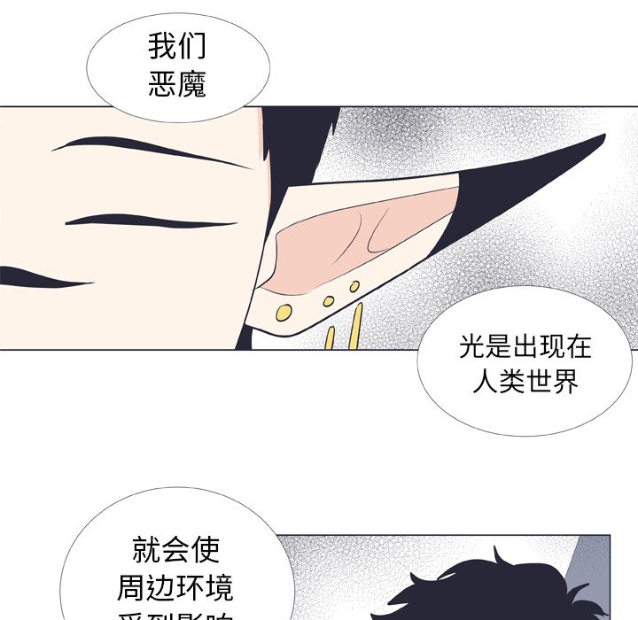第8話 - 第43张