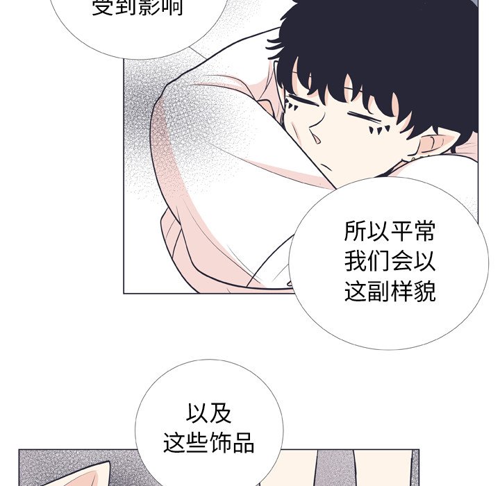 第8話 - 第44张